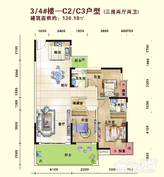 3、4#楼C2/C3户型