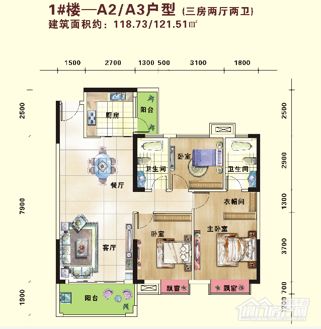 1#楼A2/A3户型