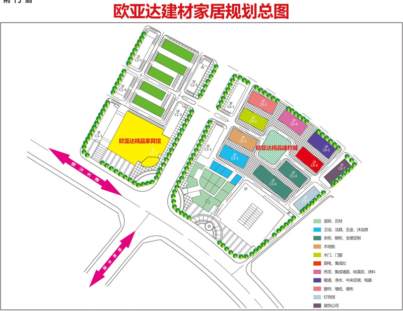 欧亚达建材家居规划总图