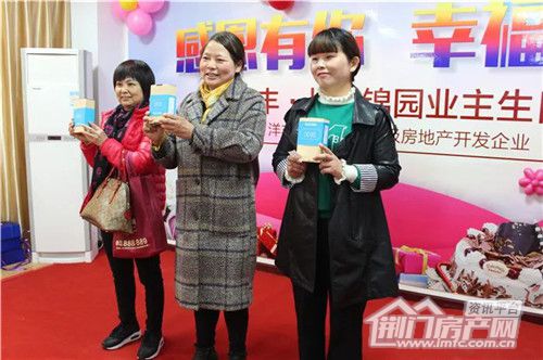 洋丰·长宁锦园业主生日派对.jpg