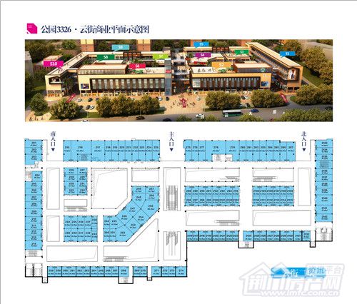 中国铁建·公园3326·云街平面图.jpg
