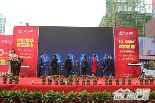中国铁建·公园33264月20日新营销中心开放暨商铺住宅认筹开始.jpg