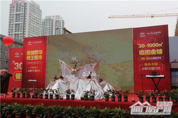 中国铁建·公园33264月20日新营销中心开放暨商铺住宅认筹开始.jpg