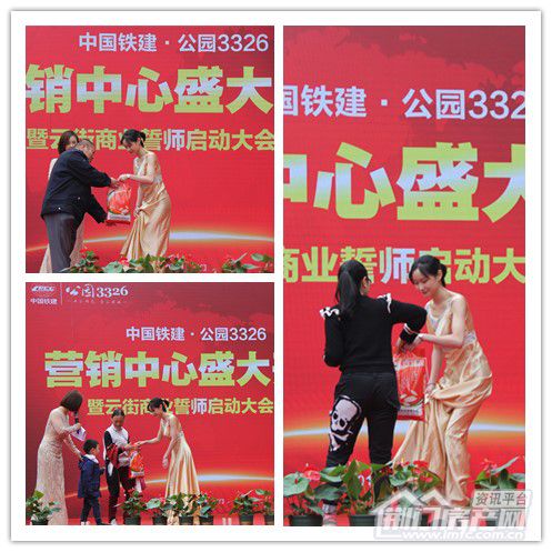 中国铁建·公园33264月20日新营销中心开放暨商铺住宅认筹开始.jpg