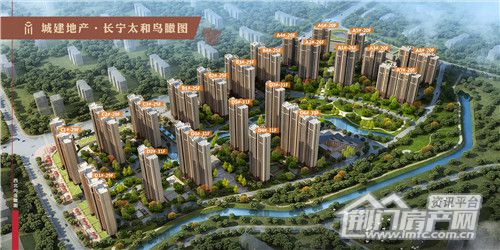 4月21日城建地产·长宁太和营销中心开放.jpg