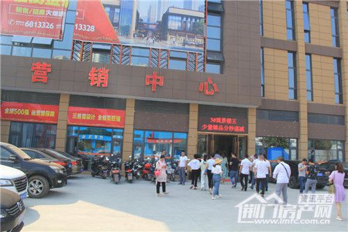 源源不断的购房者涌入营销中心.jpg