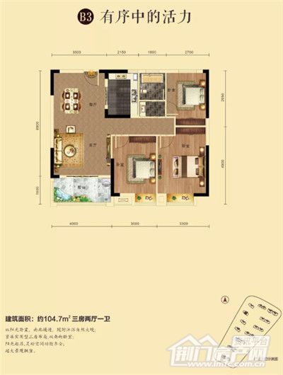 中国铁建·公园3326户型图.jpg