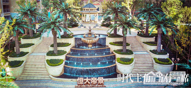 荆门恒大帝景.gif