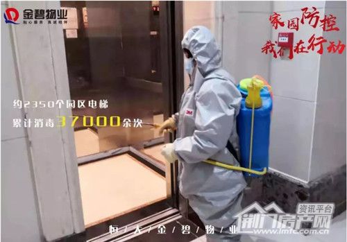 荆门恒大帝景.png