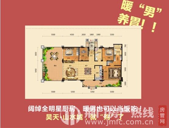 昊天·山水城