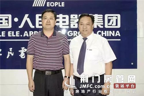 荆门人民万福国际商贸城