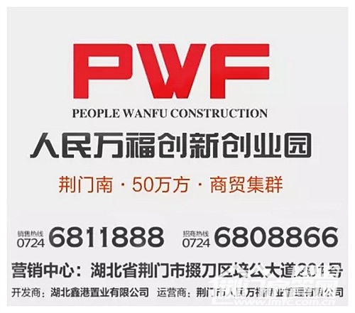 人民万福.jpg