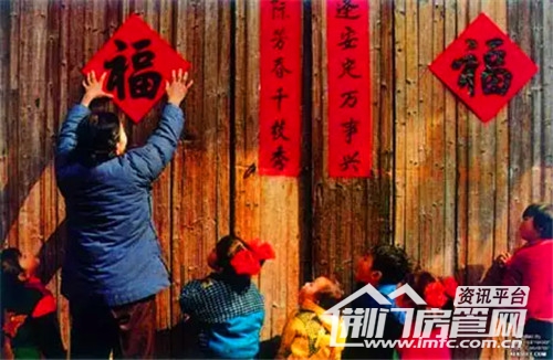 贴对联