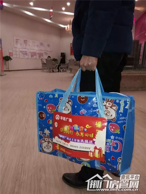 年货大放送