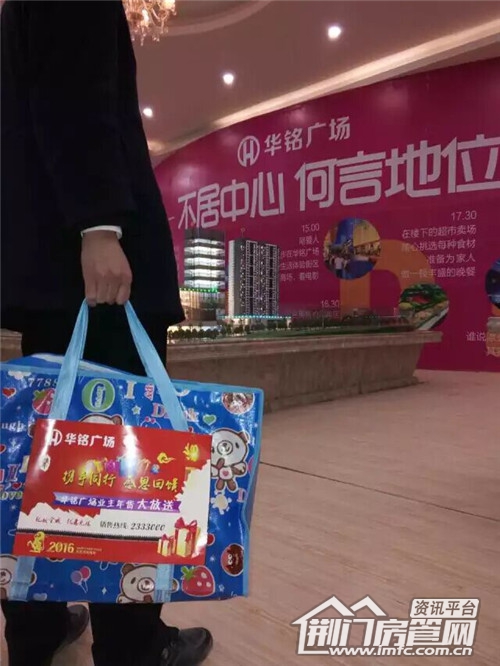 年货大放送