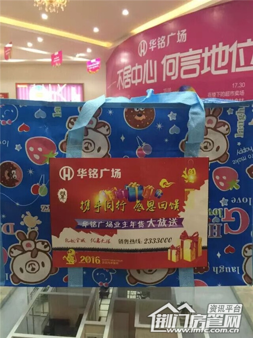 年货大放送