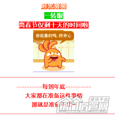 碧桂园