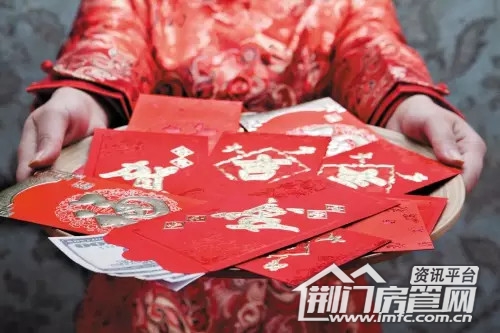 红包