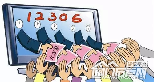 火车票