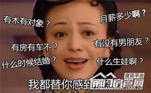 逼问