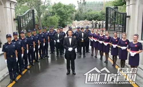 物业