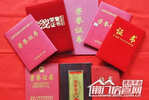 证书