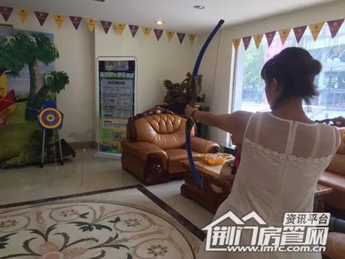 葡萄园运动会