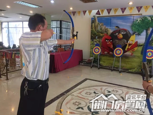 葡萄园运动会