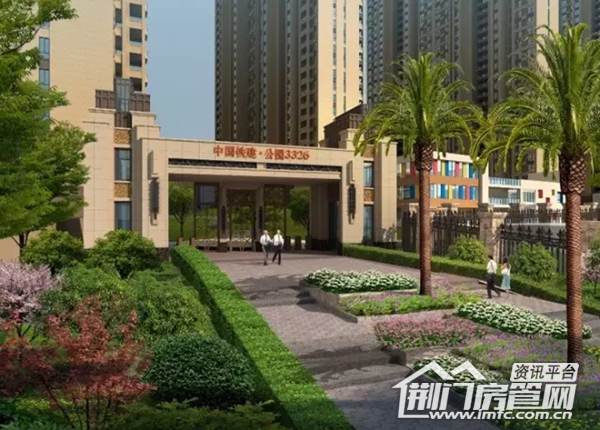  中国铁建公园3326
