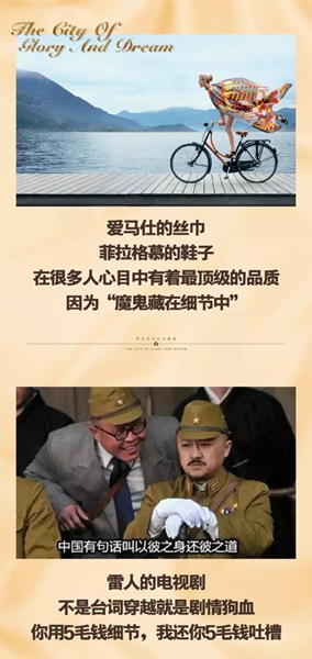 葡萄园城市花园