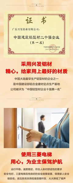 葡萄园城市花园