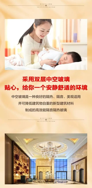 葡萄园城市花园