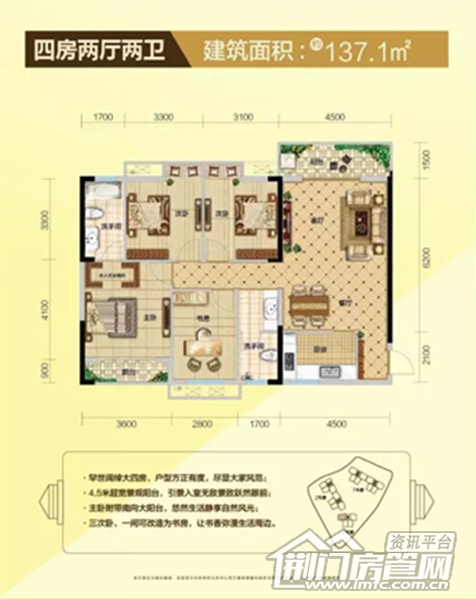 葡萄园城市花园户型