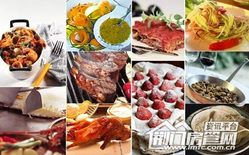 美食