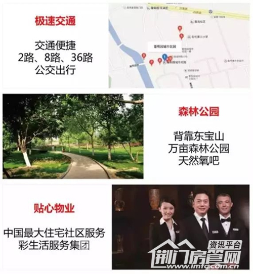 荆门葡萄园