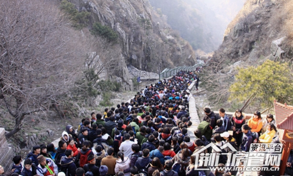 十一长假