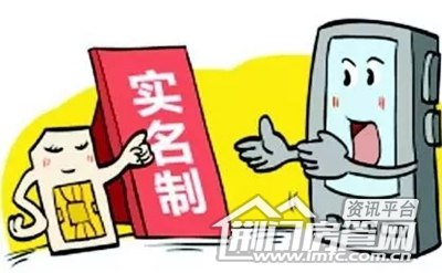 电信诈骗