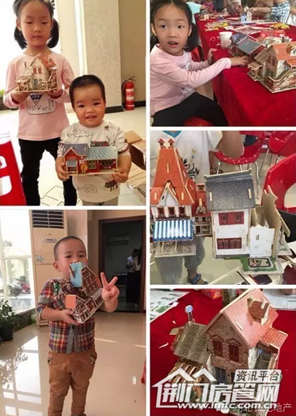 长龙亲子嘉年华活动