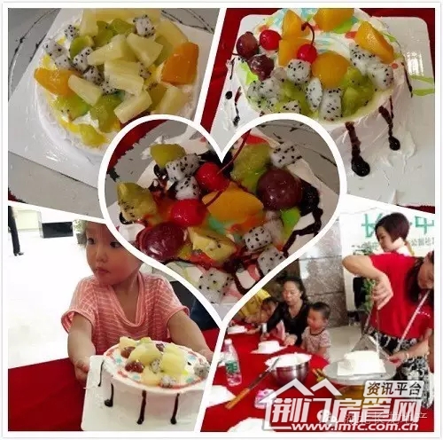 长龙亲子嘉年华活动