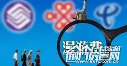 　联通