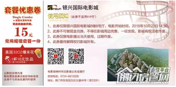 公园3326