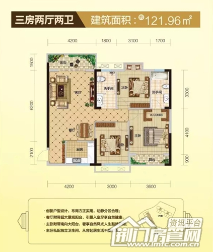 葡萄园城市花园户型