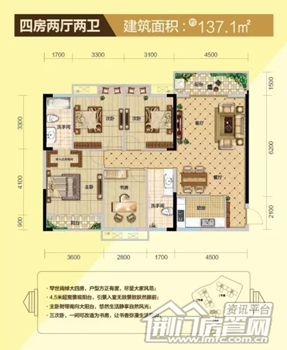 葡萄园城市花园户型