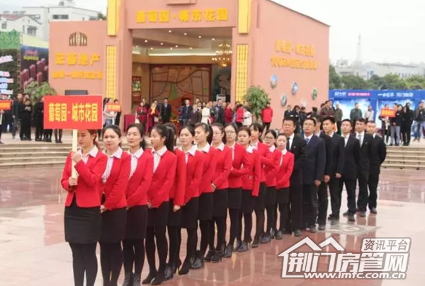 2016荆门房交会