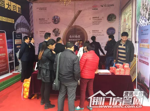 2016秋季房展会