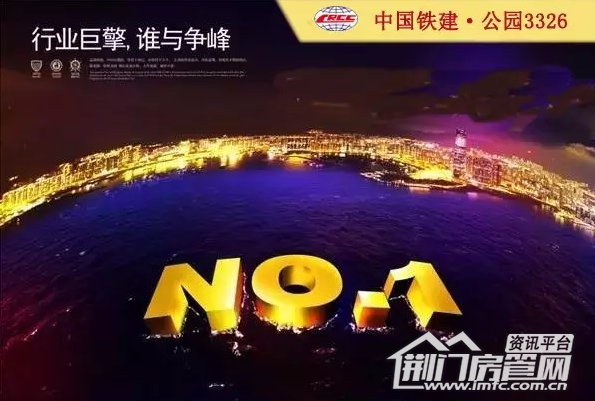 公园3326