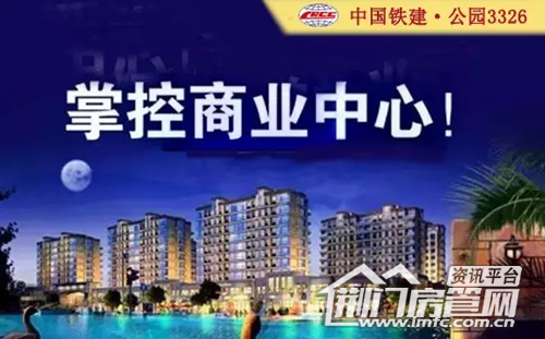 公园3326