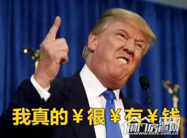 美国大选
