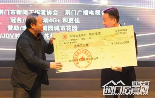 十大主持人评选