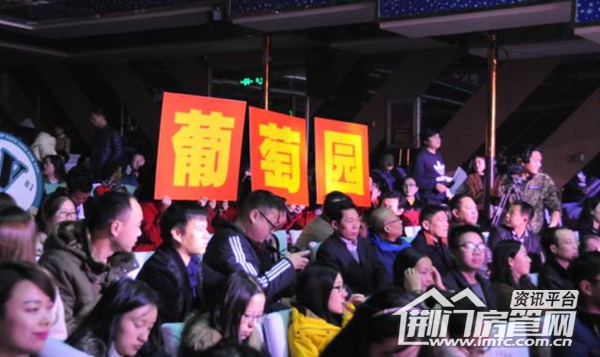 十大主持人评选